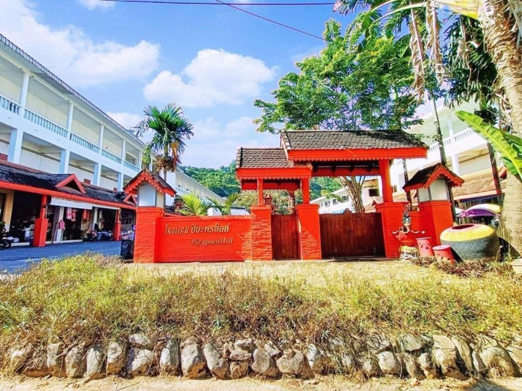 Piyaporn Hill Paradise Hotel Mae Sai Eksteriør billede
