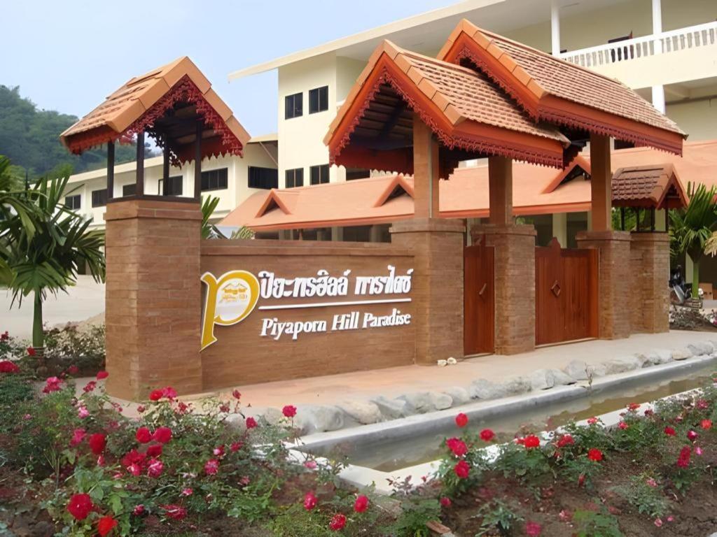 Piyaporn Hill Paradise Hotel Mae Sai Eksteriør billede