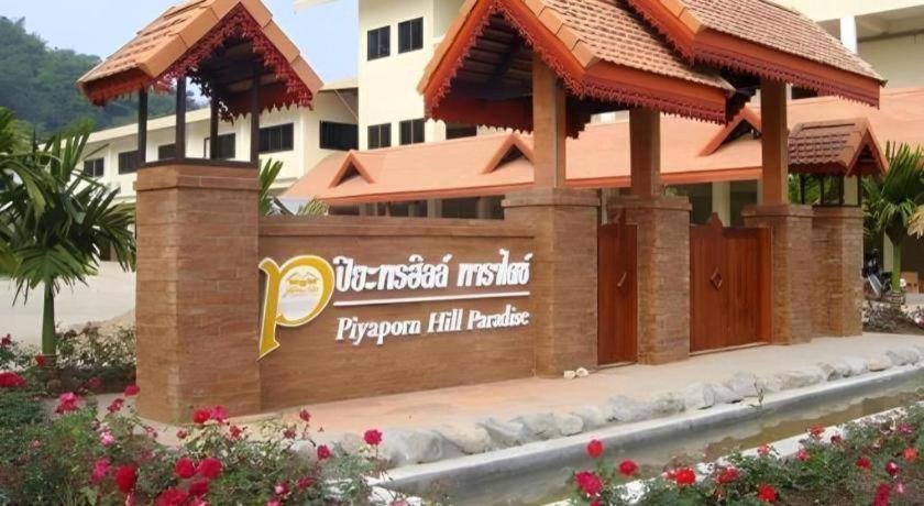 Piyaporn Hill Paradise Hotel Mae Sai Eksteriør billede